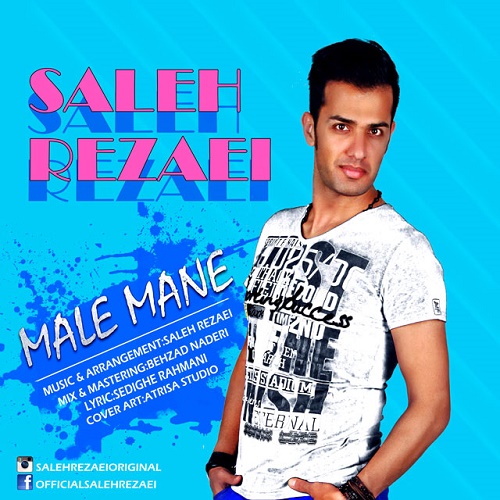 دانلود آهنگ مال منه